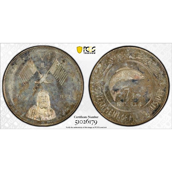 AJMAN: Rashid Bin Hamad al-Naimi, 1928-1981, AR 7½ riyals, 1970/AH1389, PCGS PF66 Cameo