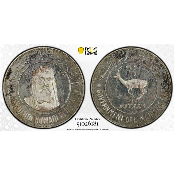 AJMAN: Rashid Bin Hamad al-Naimi, 1928-1981, AR 7½ riyals, 1970/AH1389, PCGS PF66 Cameo