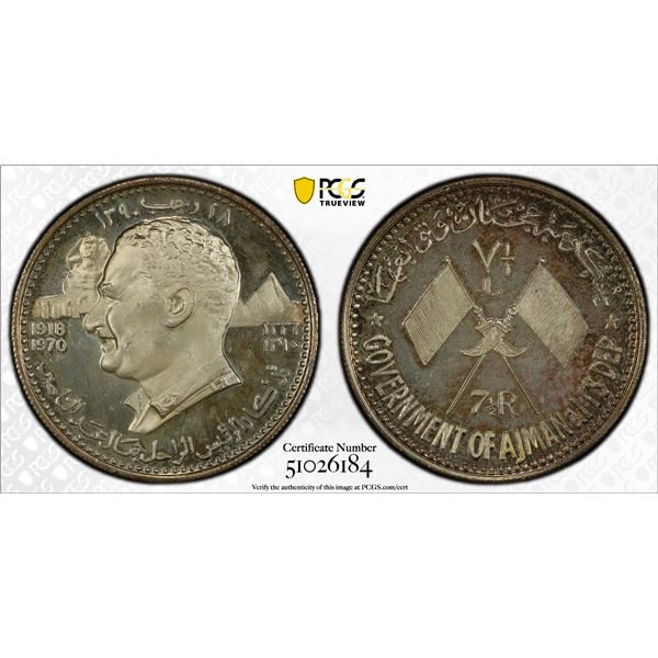 AJMAN: Rashid Bin Hamad al-Naimi, 1928-1981, AR 7½ riyals, 1970/AH1390, PCGS PF63 Cameo