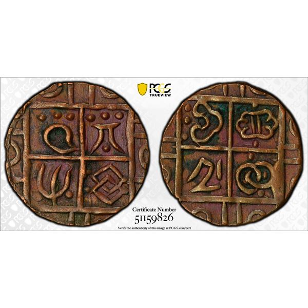 BHUTAN: Ugyen, 1907-1926, AE 1/2 rupee, ND (1910-27), PCGS AU Detail