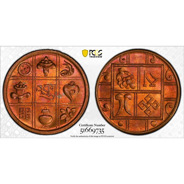 BHUTAN: Jigme Dorji, 1926-1952, AE pice, ND (1954), PCGS MS65 RD