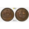 Image 1 : BRITISH NORTH BORNEO: AE 1/2 cent, 1886-H, PCGS MS63 BN