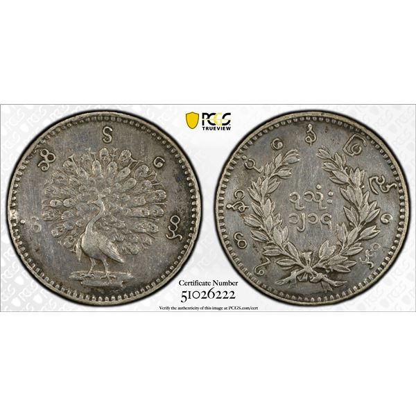 BURMA: Mindon, 1853-1878, AR mu, CS1214 (1853), PCGS AU details