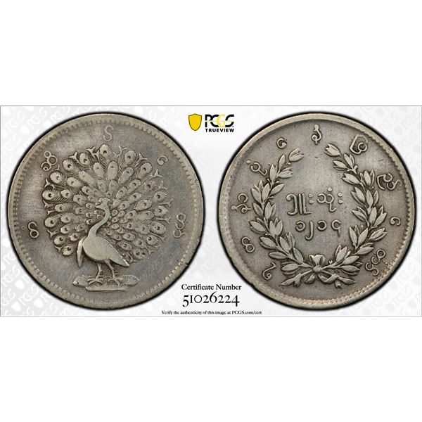 BURMA: Mindon, 1853-1878, AR 5 mu, CS1214 (1853), PCGS VF details