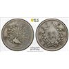 Image 1 : BURMA: Mindon, 1853-1878, AR 5 mu, CS1214 (1853), PCGS VF details