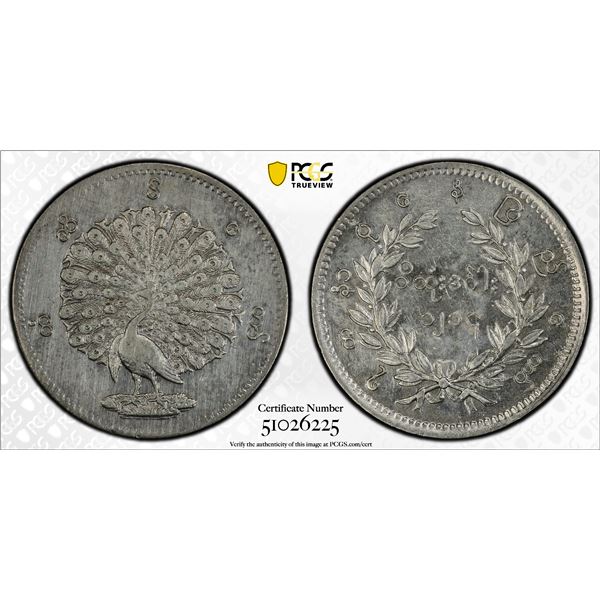 BURMA: Mindon, 1853-1878, AR kyat, CS1214 (1853), PCGS AU details