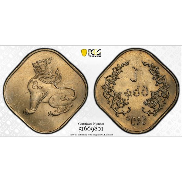 BURMA: Union Republic, 2 pe, 1949, PCGS MS63