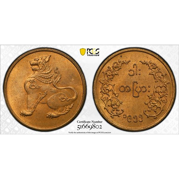 BURMA: Union Republic, AE pya, 1955, PCGS MS65 RB