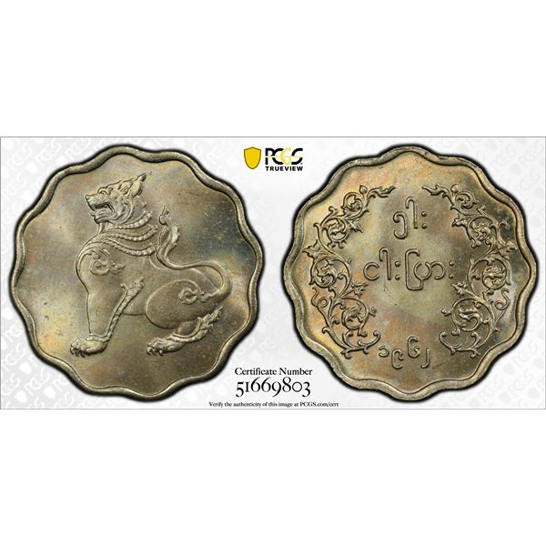 BURMA: Union Republic, 5 pyas, 1962, PCGS MS65
