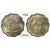 Image 1 : BURMA: Union Republic, 5 pyas, 1962, PCGS MS65