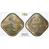Image 1 : BURMA: Union Republic, 10 pyas, 1962, PCGS MS65
