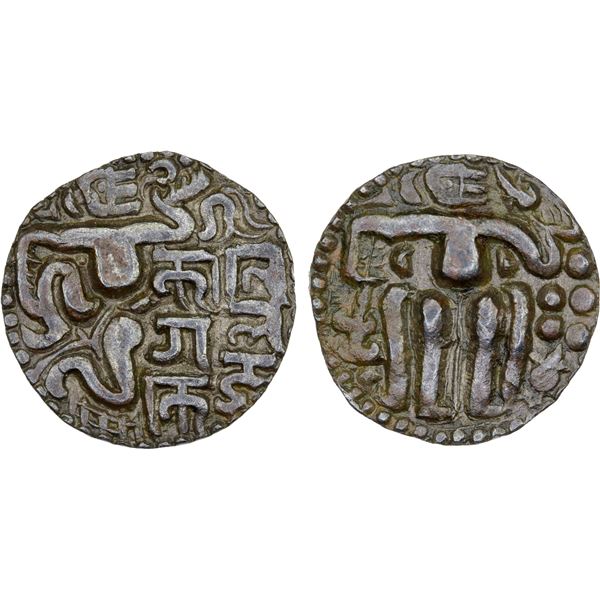 CEYLON (MEDIEVAL): Nihsanka Malla, 1187-1196, AE kahavanu (4.18g), choice XF
