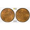 Image 1 : EGYPT: Muhammad V, 1909-1914, AE 1/20 qirsh, Misr, AH1327 year 4, PCGS MS64 RB