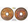 Image 1 : EGYPT: Hussein Kamil, 1914-1917, 10 milliemes, 1917/AH1335, PCGS MS63