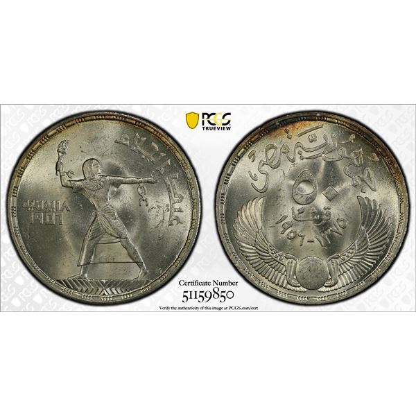 EGYPT: Republic, AR 50 piastres, 1956/AH1375, PCGS MS63