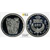 Image 1 : EGYPT: Republic, AR 5 pounds, 1993/AH1414, PCGS PF68 Deep Cameo