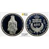 Image 1 : EGYPT: Republic, AR 5 pounds, 1993/AH1414, PCGS PF69 Deep Cameo