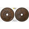 Image 1 : FRENCH INDOCHINA: AE centime, 1896-A, PCGS MS63 BN