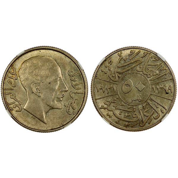 IRAQ: Faisal I, 1921-1933, AR 50 fils, 1931/AH1352, NGC MS62