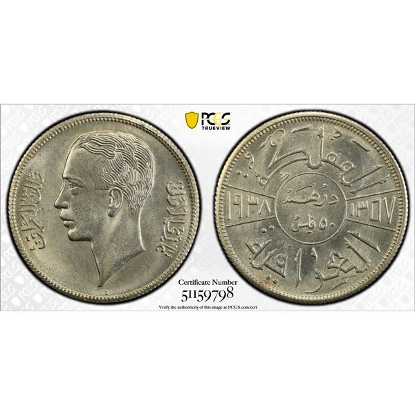 IRAQ: Ghazi I, 1933-1939, AR 50 fils, 1938-I/AH1357, PCGS MS64
