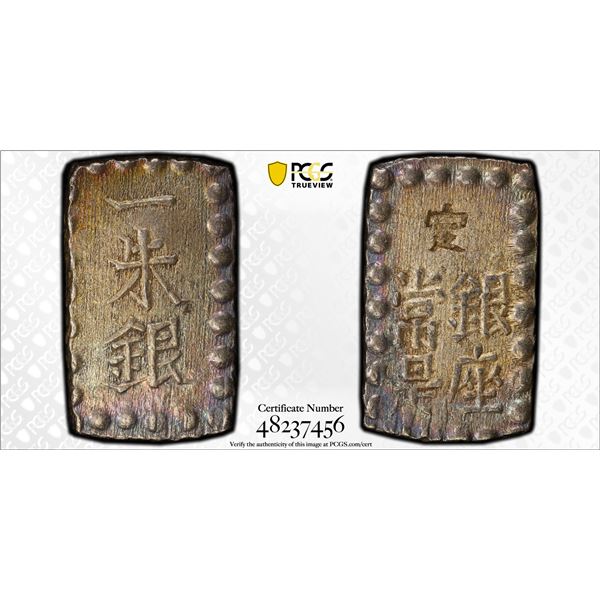JAPAN: Kaei, 1848-1854, AR shu, PCGS MS62