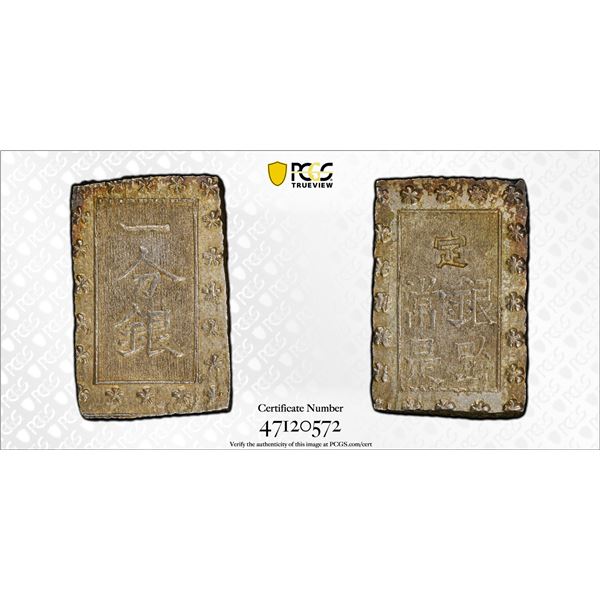 JAPAN: Ansei, 1854-1860, AR bu, PCGS MS62