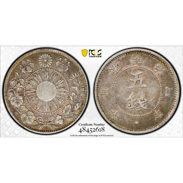 JAPAN: Meiji, 1868-1912, AR 5 sen, year 4 (1871), PCGS EF45