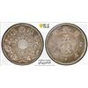Image 1 : JAPAN: Meiji, 1868-1912, AR 5 sen, year 4 (1871), PCGS EF45