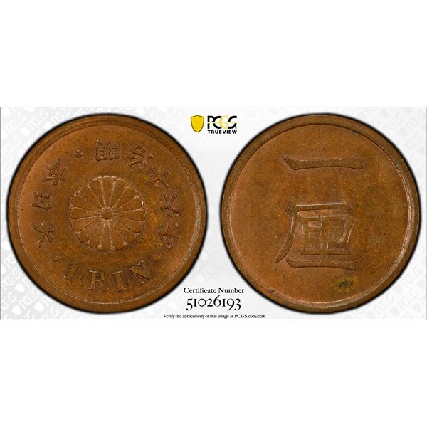 JAPAN: Meiji, 1868-1912, AE rin, year 16 (1883), PCGS MS64 BN