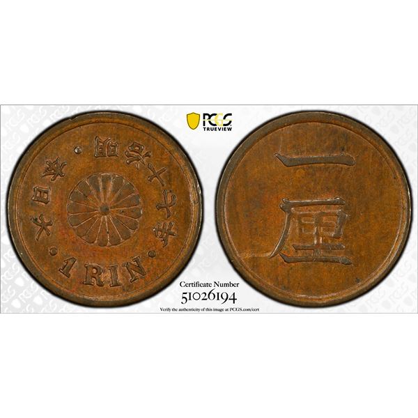 JAPAN: Meiji, 1868-1912, AE rin, year 17 (1884), PCGS MS63 BN