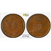Image 1 : JAPAN: Meiji, 1868-1912, AE rin, year 17 (1884), PCGS MS63 BN