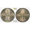 Image 1 : KOREA (SOUTH): Republic, 100 won, 1971, PCGS MS64