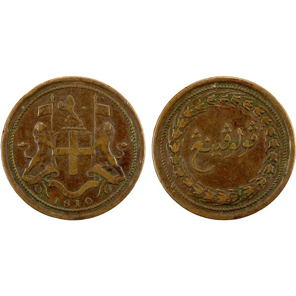 MALAYSIA: STATES: PENANG: George III, 1760-1820, AE cash, Pulu Penang, 1810, F-VF