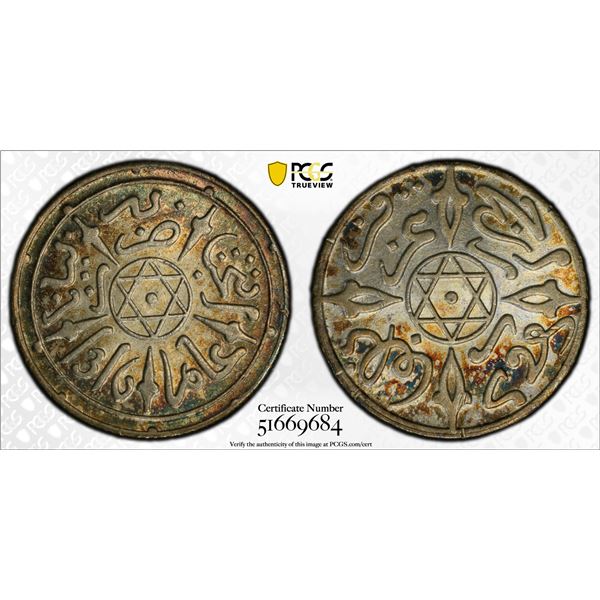MOROCCO: 'Abd al-'Aziz, 1894-1908, AR 1/2 dirham, Paris, AH1316, PCGS MS65