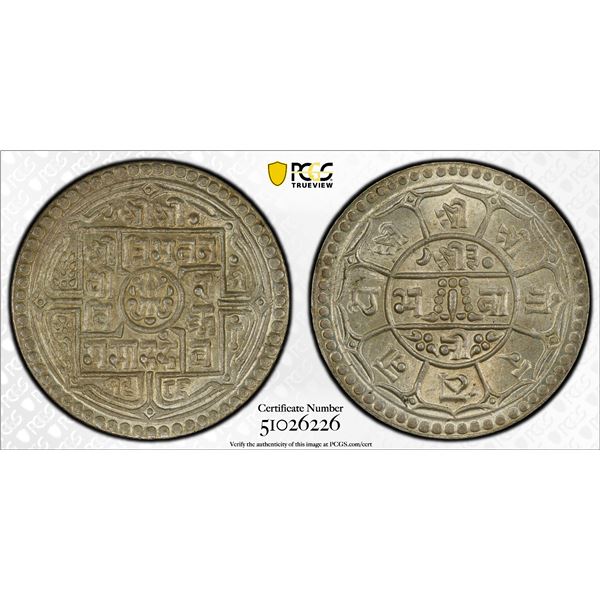 NEPAL: Tribhuvana Bir Bikram, 1911-1950, AR 2 mohar, VS1986 (1929), PCGS MS65