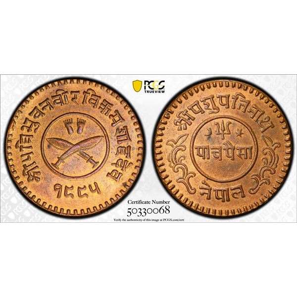 NEPAL: Tribhuvana Bir Bikram, 1911-1950, AE 5 paisa, VS1995 (1938), PCGS MS63 RB
