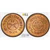 Image 1 : NEPAL: Tribhuvana Bir Bikram, 1911-1950, AE 5 paisa, VS1995 (1938), PCGS MS63 RB