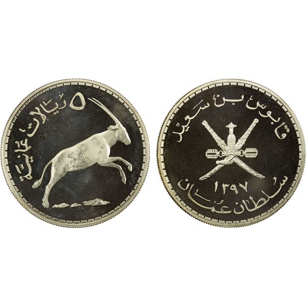 OMAN: Qaboos bin Said Al Said, 1970-, AR 5 omani rials, AH1397, Proof