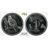 Image 1 : PAKISTAN: Islamic Republic, AR 100 rupees, 1976, PCGS MS68