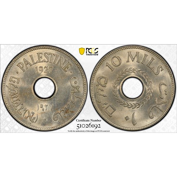 PALESTINE: British Mandate, 10 mils, 1927, PCGS MS63