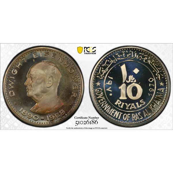 RAS AL KHAIMA: Saqr Bin Muhammad al-Qasimi, 1948-2010, AR 10 riyals, 1970, PCGS PF67 Deep Cameo