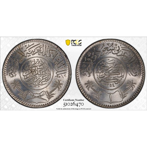 SAUDI ARABIA: 'Abd al-'Aziz b. Sa'ud, 1926-1953, AR riyal, AH1354 (1935), PCGS MS66