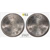 Image 1 : SAUDI ARABIA: 'Abd al-'Aziz b. Sa'ud, 1926-1953, AR riyal, AH1354 (1935), PCGS MS66