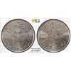 Image 1 : SAUDI ARABIA: Khalid b. 'Abd al-'Aziz, 1975-1982, 100 halala, 1977/AH1397, PCGS MS65
