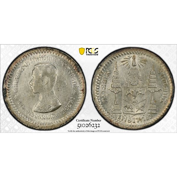 THAILAND: Rama V, 1868-1910, AR 1/8 baht (fuang), ND (1876-1900), PCGS MS63