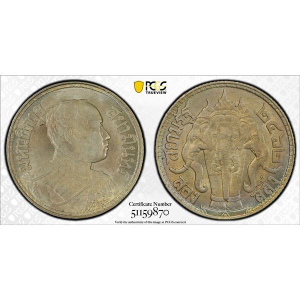THAILAND: Rama VI, 1910-1925, AR 2 salu'ng (1/2 baht), BE2462 (1918), PCGS MS63