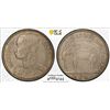 Image 1 : THAILAND: Rama VII, 1925-1935, AR 50 satang, BE2472 (1929), PCGS MS64