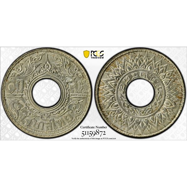 THAILAND: Rama VIII, 1935-1946, AR 10 satang, BE2484 (1941), PCGS MS66