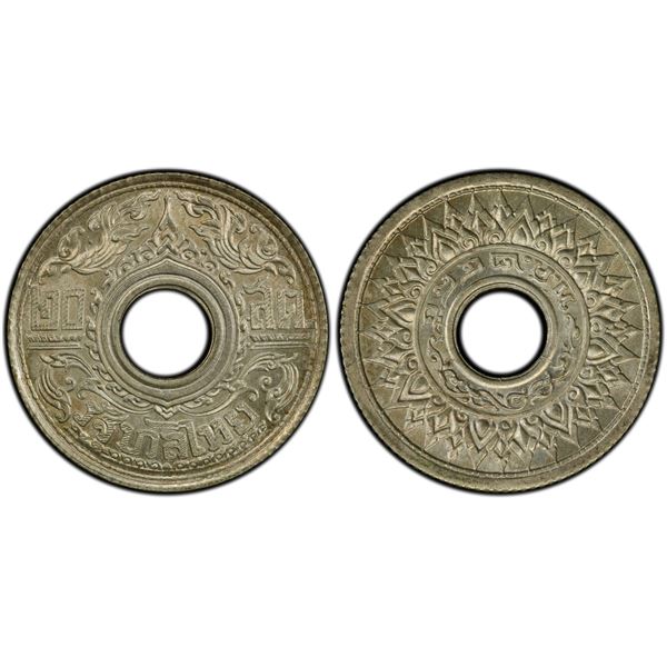 THAILAND: Rama VIII, 1935-1946, AR 20 satang, BE2485 (1942), PCGS MS67