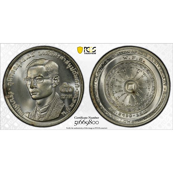 THAILAND: Rama IX, 1946-2016, AR 50 baht, BE2514 (1971), PCGS MS66